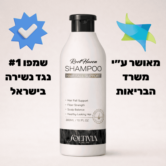 שמפו נגד נשירה וחיזוק שורש השערה