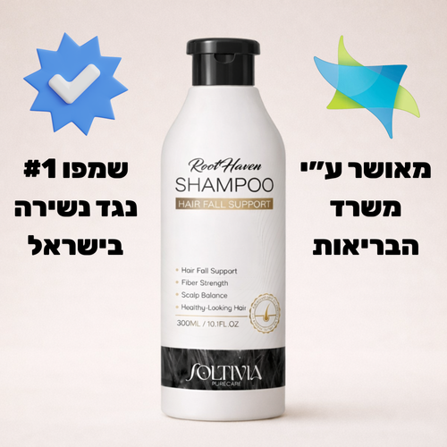 RootHaven - שמפו נגד נשירה וחיזוק סיב השערה